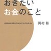 120406 ボスのお話、勉強、がんばれ自分