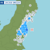 午前８時３２分頃に福島県沖で地震が起きた。
