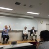 UX JAPAN FORUM 2016 in OSAKA