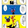 亜脱臼した足関節を整復されるカニ