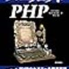 PHPフレームワークの理解