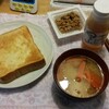 遅くなった夕食。