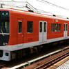 うそ電｜阪神電車新塗装・赤色版