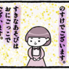 丁寧な挨拶