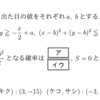 首都大学東京の問題【2014年前期日程第4問】