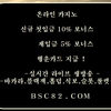 카지노복권로또「〃 ＢＳＣ８２。ＣＯＭ〃」카지노놀이터