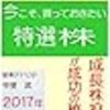 投資・金融・会社経営の新作