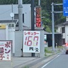 チェーンストアは暮らしを豊かにするのか？