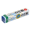 肉は消化しにくい。。。