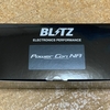 【GR86】BLITZパワコンを買っておきました
