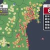 よもやの恐怖再燃・・福島沖から震度7近くの地震