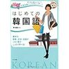 『手間のかかる長旅(084)　アリスに脅され、優しい町子』