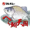 秋のチョーチン釣り、仕掛け、エサをへら鮒天国ベースで調べてみた！