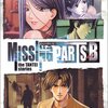 MISSING PARTS　第５話　迷いの懐中時計