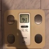 ダイエット【１０４日目】今日の体重は⁉️