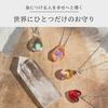 もう一人で抱え込まない。心に光を灯す、パワーストーンの魔法。