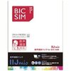 auの格安SIMが追加されたようです。