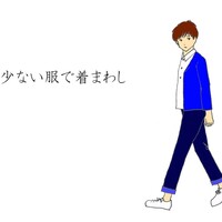 ファッションがわからない男たちへの回答 初心者 無難上等 25着でオールシーズン着まわすメンズファッション