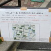 廃止と新設の秋