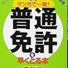 【車ネタ】【日記】ATでいいんだよ