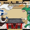 【第22回 AeroBlastCup】開催のお知らせ