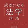 【プレゼミ開始】大学院で求められる読書量が想像以上だった件｜テーマ決定までの進め方と若干の不安（笑）