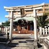 【京都】『玄武神社』に行ってきました。 京都観光 そうだ京都行こう 女子旅