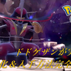 ポケモンGOドドゲザン攻略：実装＆進化方法完全ガイド