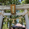 飛騨の神社巡り5月10日