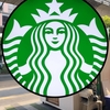 スターバックスコーヒーで世界旅行気分！おしゃれすぎる海外スタバ特集