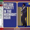 ウィルソン・ピケット「In the Midnight Hour」（ウィークエンドサンシャイン 2025/12/27）