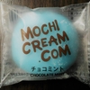 ★MCJ新作大福31種類紹介！★　モチクリームジャパン　MOCHI CREAM.COM（チョコミント）