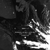 Ghost of Yōtei　プレイ日記＃2