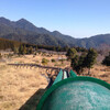 那智高原公園