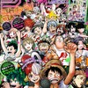 今週のジャンプ感想　2023年04・05号 　の巻