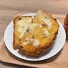 レーズン入り食パンにマーガリン