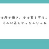 「敗北宣言」だなと思うようになった