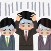 また先延ばし、三日坊主、続かないと悩むあなたへ｜脳科学で納得！