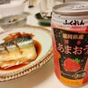 日常：ふくれん 博多あまおうチューハイを飲んでいる