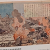 安城市歴史博物館『地震と災難』14　濃尾地震①