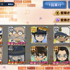 いろいろありそうな６月