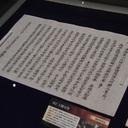 すべての道は鎌倉に通ず