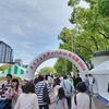タイフェスティバル in 名古屋2024
