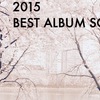 2015 BEST ALBUM SO FAR
