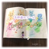 【ダイソー】マグネットシートをスプランキーキャラクターに！！他にも買ったり作ったり描いたりしている【子供ブーム】