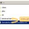 TERADATA: TERADATAにデータを入れるツールを作りました（ACCESSのデータをTERADATAにロードできます）