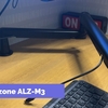 【Alterzone】コスパ◎なロープロファイルマイクアーム!!