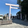 二見興玉神社