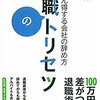 そもそも考え方が違うからなー