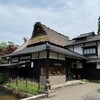 加賀温泉旅行　1日目
